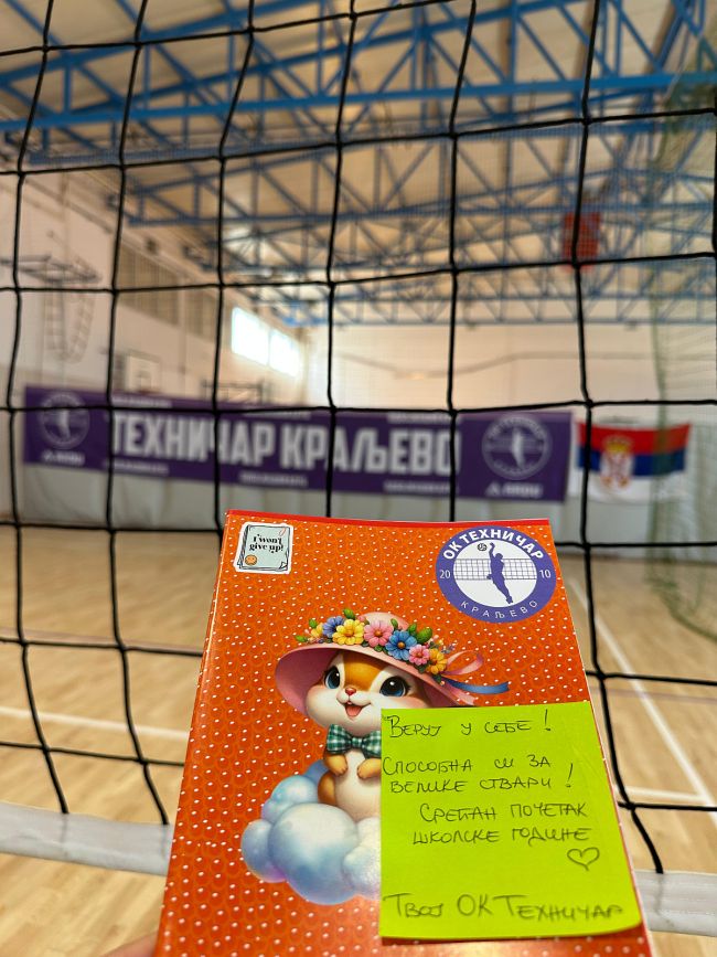 aaaPokloni za članove škole odbojke pred početak nove školske godine